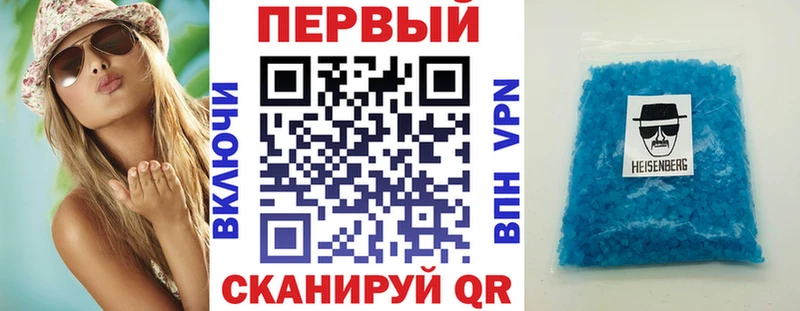KRAKEN ССЫЛКА Георгиевск Amphetamine 97% купить закладку