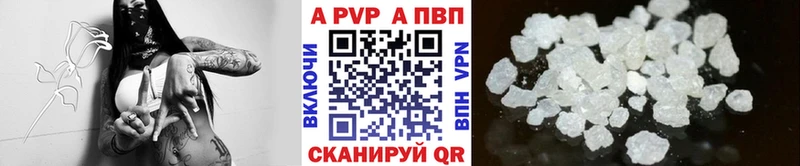 A PVP крисы CK купить наркотик KRAKEN ONION маркетплейс Telegram Георгиевск