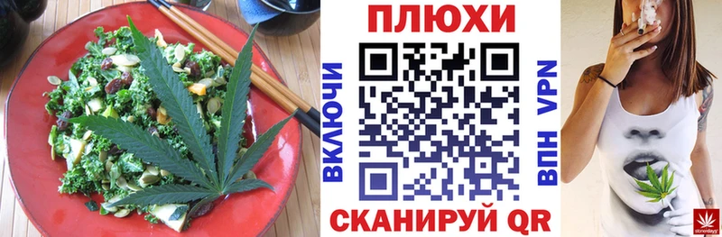 Печенье с ТГК конопля  Георгиевск 