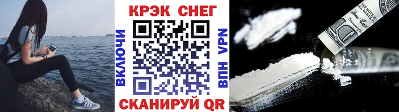 COCAIN Перу Георгиевск