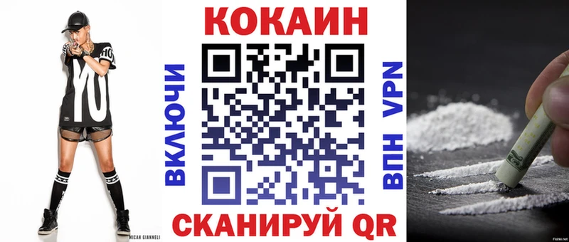 Кокаин 98%  omg ССЫЛКА  Георгиевск  купить наркоту 