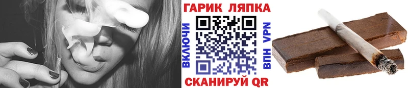 ГАШ гашик  Георгиевск 