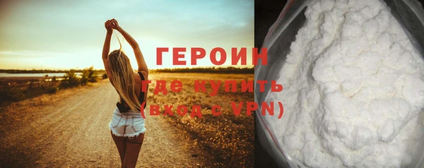 героин Алексеевка