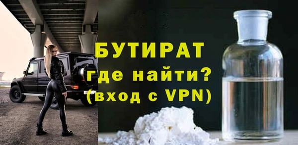 трава Арсеньев