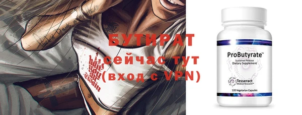стаф Аркадак