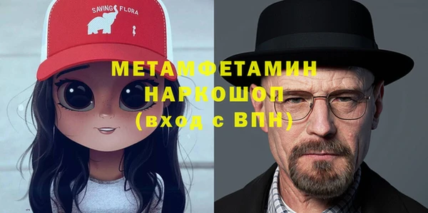 альфа пвп VHQ Алзамай