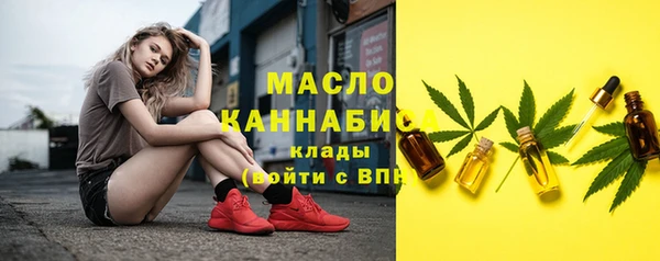 трава Арсеньев