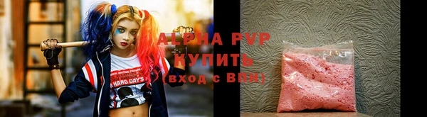 винт Армянск