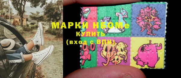 винт Армянск