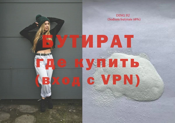 винт Армянск