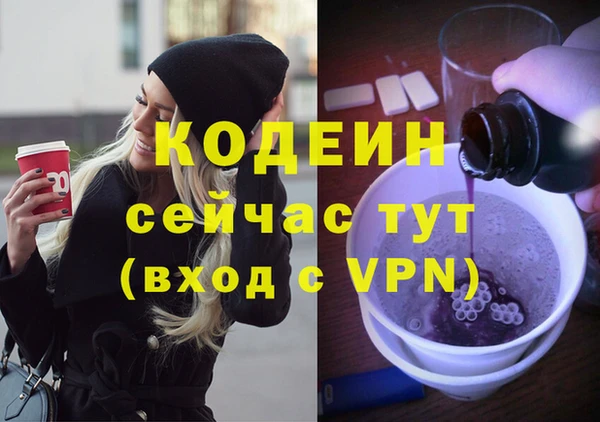 трава Арсеньев