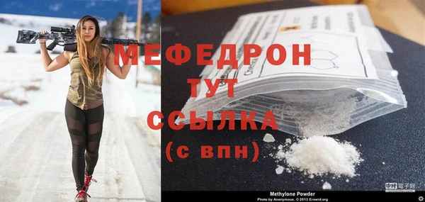 дживик Переславль-Залесский