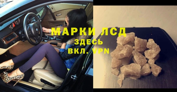 альфа пвп VHQ Алзамай