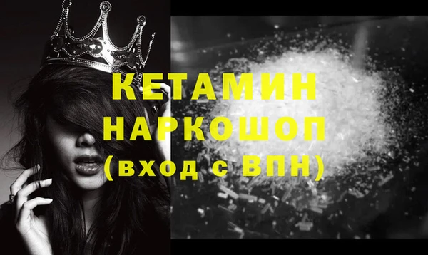 винт Армянск