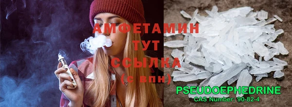 альфа пвп VHQ Алзамай