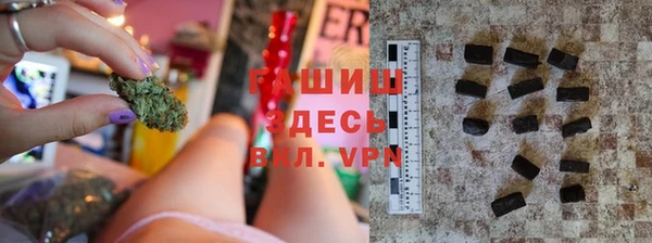 винт Армянск