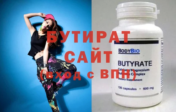 стаф Аркадак