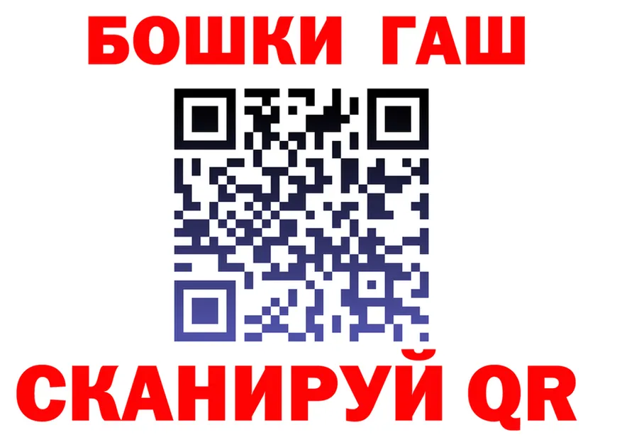ГАШ гарик как войти мориарти omg Георгиевск