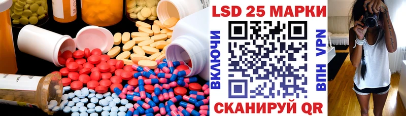 ЛСД экстази кислота  наркотики  Георгиевск 