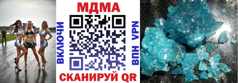 MDMA crystal  Георгиевск 