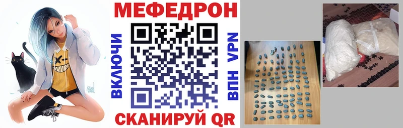 МЯУ-МЯУ 4 MMC  как найти наркотики  Георгиевск 