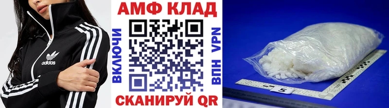МЕГА   купить   Георгиевск  Метамфетамин витя 