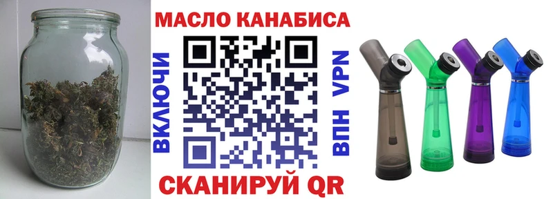 ТГК жижа  купить   Георгиевск 