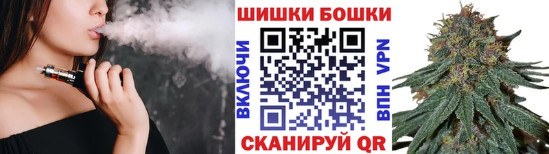 Марихуана Amnesia  Георгиевск 
